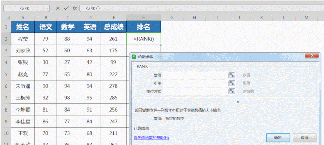 WPS 7个表格函数技巧，让你少做 80% 重复工作