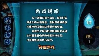 造梦西游4神兽森林密道怎么打 神兽森林密道打法