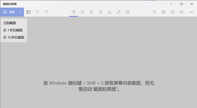 windows 10的3个使用小技巧