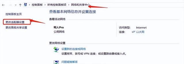 如何查看电脑连接的wifi密码 一共三种方法