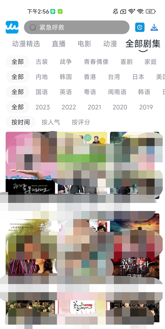 免费无广的煲剧神器：啥片都能看！超清画质，支持下载和投屏~