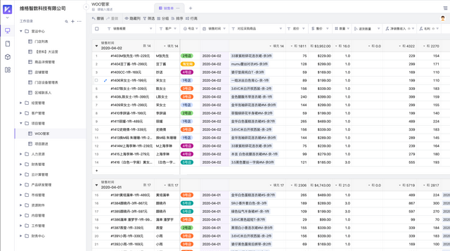 盘点淘宝电商必备的软件工具〖干货〗