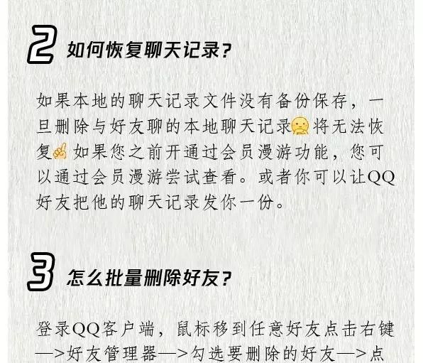 怎么注册6位数QQ号？腾讯官方这样回应