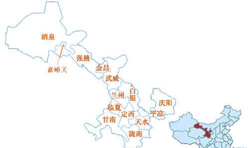 甘肃省行政区划代码、电话区号、车牌号大全