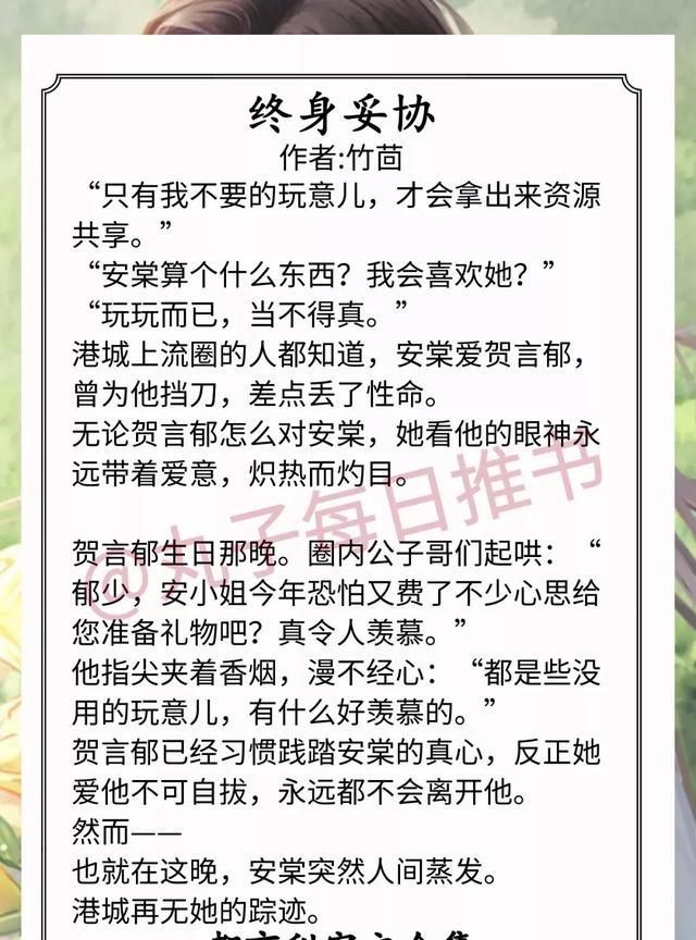 强推！都市甜宠文，《恣意》《于春日热吻》《戴好头盔谈恋爱》赞