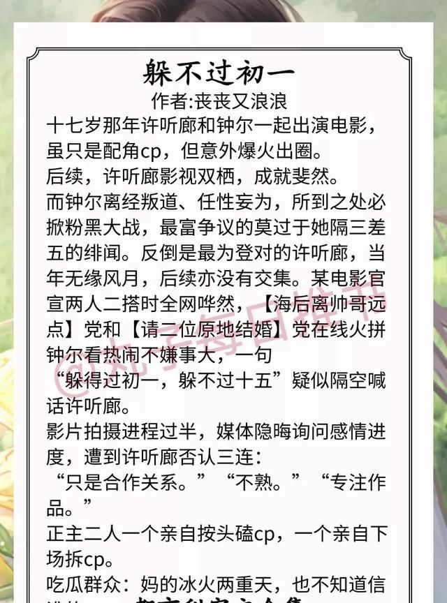 强推！都市甜宠文，《恣意》《于春日热吻》《戴好头盔谈恋爱》赞