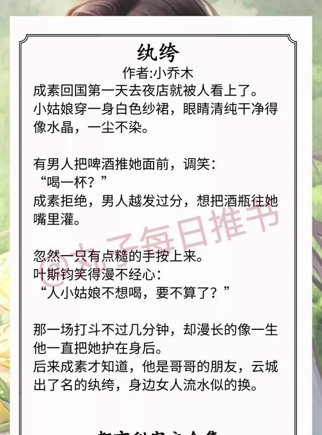 强推！都市甜宠文，《恣意》《于春日热吻》《戴好头盔谈恋爱》赞