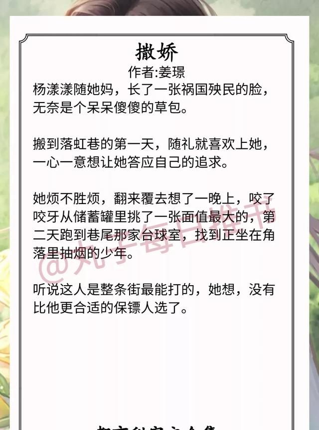 强推！都市甜宠文，《恣意》《于春日热吻》《戴好头盔谈恋爱》赞