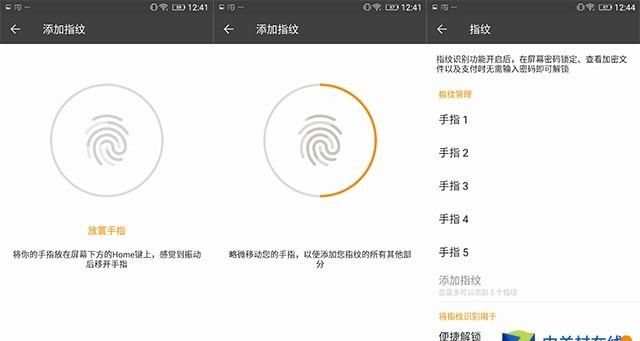 开启极致美摄新时代 金立S8全面评测