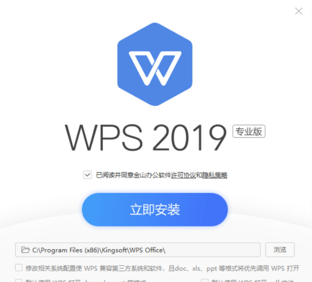 轻巧 强大 无广告 Windows 不可多得的神级软件推荐 附下载地址