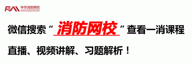 一级消防工程师消防安全技术实务知识点【燃烧】