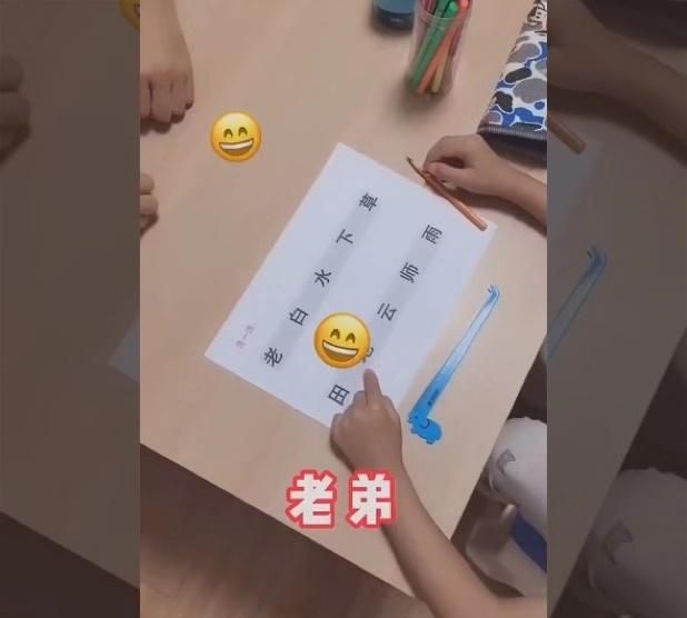 爸爸陪娃写作业：老和什么组词？孩子脱口而出的答案，爸爸很无奈