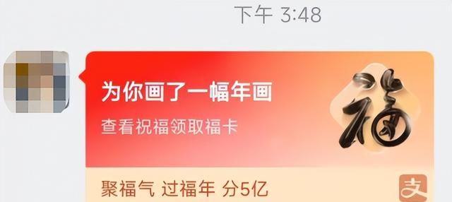 支付宝集五福最全攻略，看完这篇你就懂了