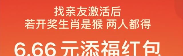 支付宝集五福最全攻略，看完这篇你就懂了