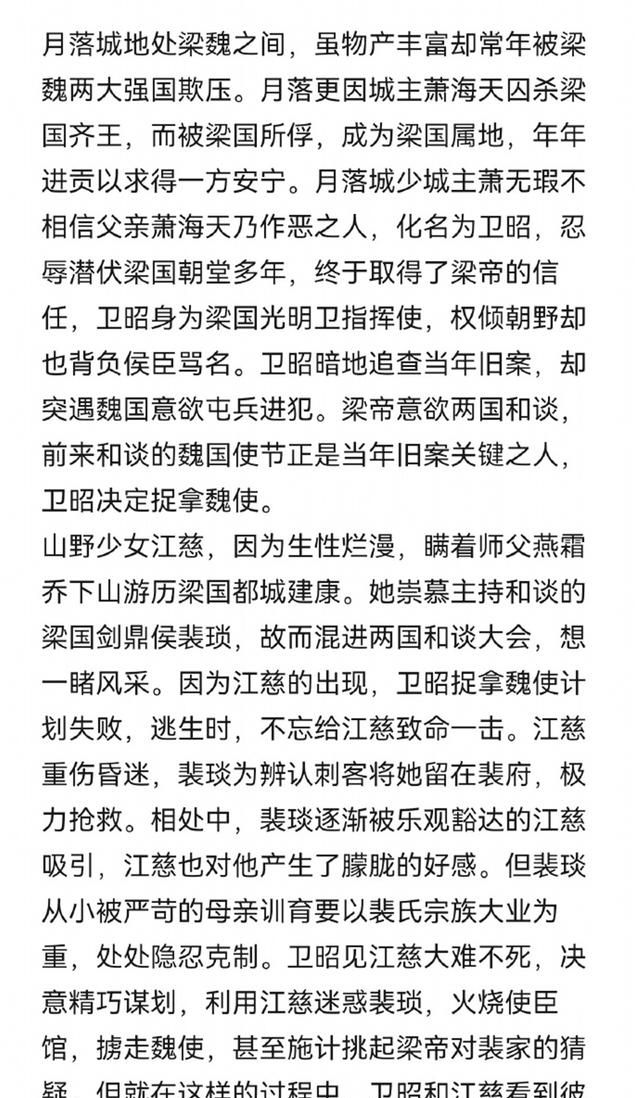 任嘉伦新剧终于要来了！《一念关山》导演执导，这次搭档李兰迪