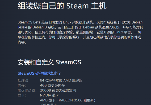 新一波折扣来袭，Steam Deck游戏机容量不够？手把手教你换硬盘