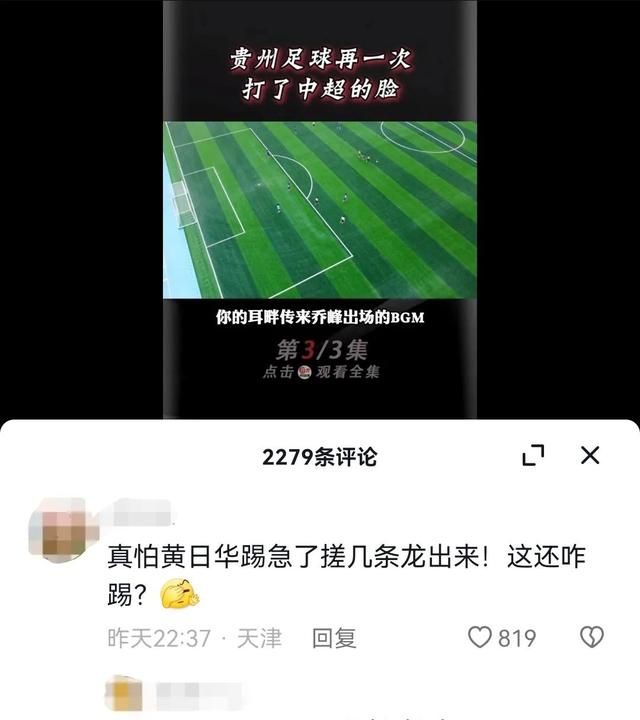 来一弹网友们的神级评论，真的有时候评论才是精髓