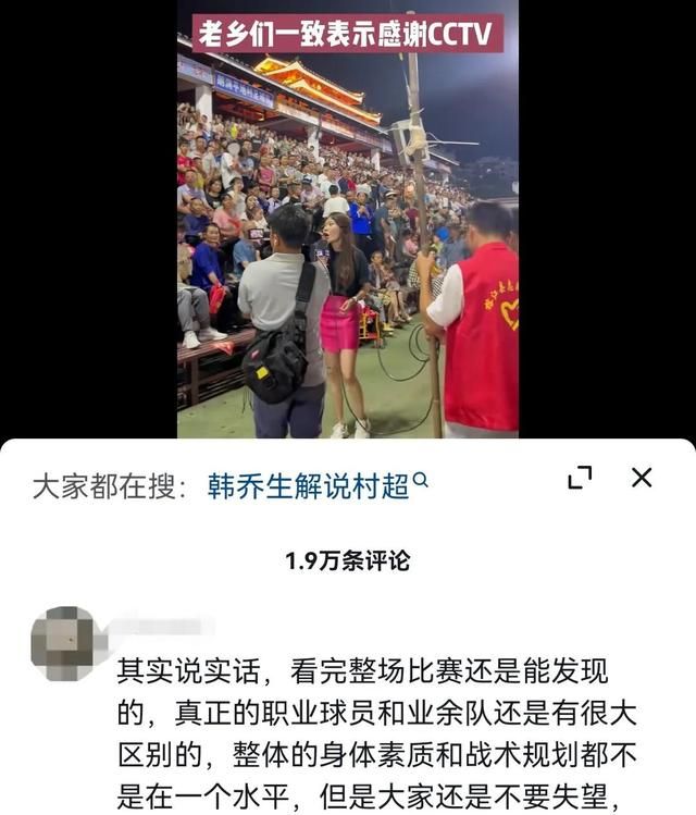 来一弹网友们的神级评论，真的有时候评论才是精髓