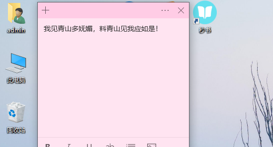 office的新玩法，手机端应用三合一，轻松实现远程和移动办公