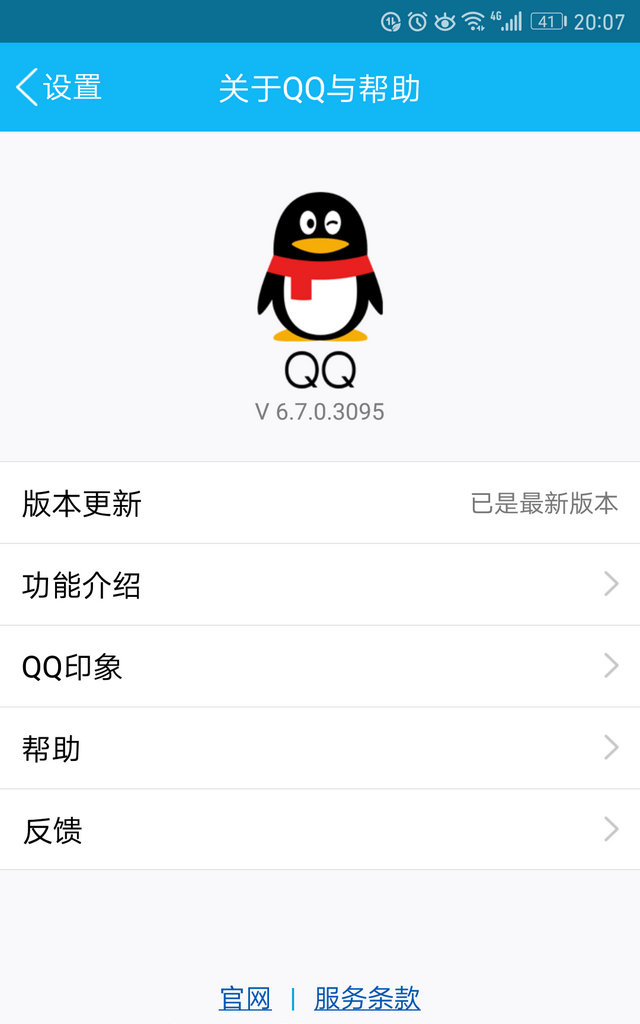 QQ群主福利来了，群机器人新功能原来可以这么用