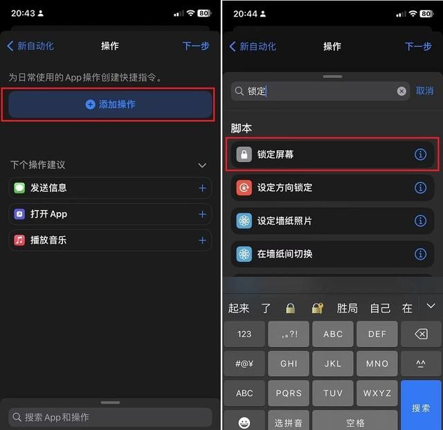 iOS16新功能，终于可以设置应用锁了！