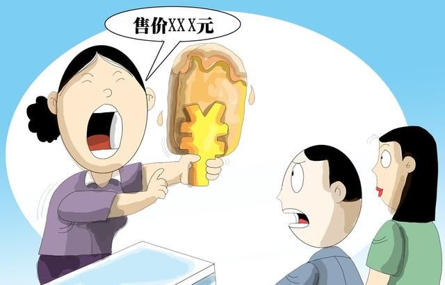 外资杀入盐业，食盐离涨价还会远吗？