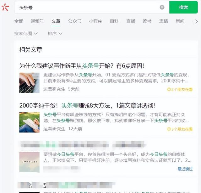 6000字超干货！做好这7步，将公众号运营到可以养活自己！