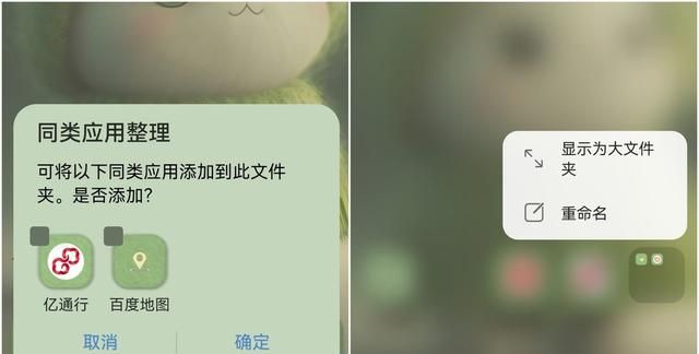 用了鸿蒙再也离不开~这几个让手机桌面更高效的小技巧你知道吗