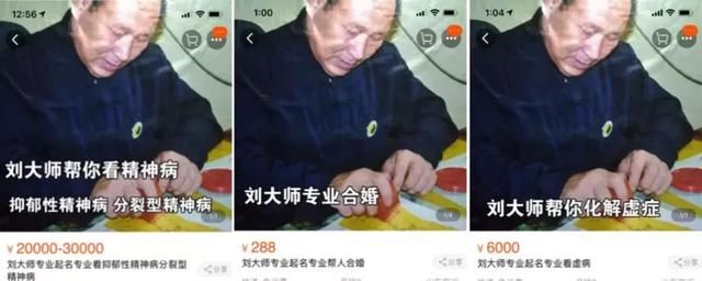 妈，你给我起这名，跟翠花有什么区别？