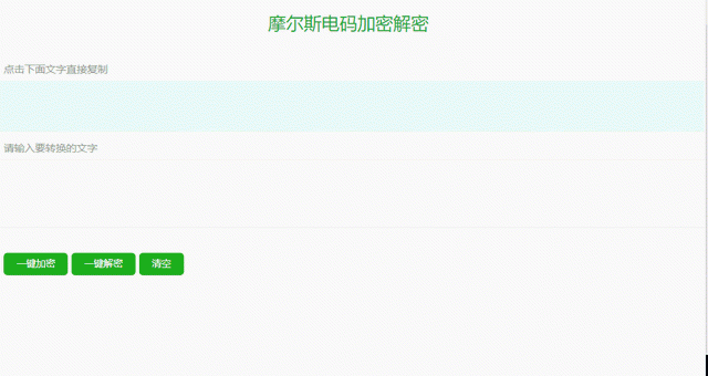 一键解锁微信加密聊天！再也不用担心隐私泄露问题啦~