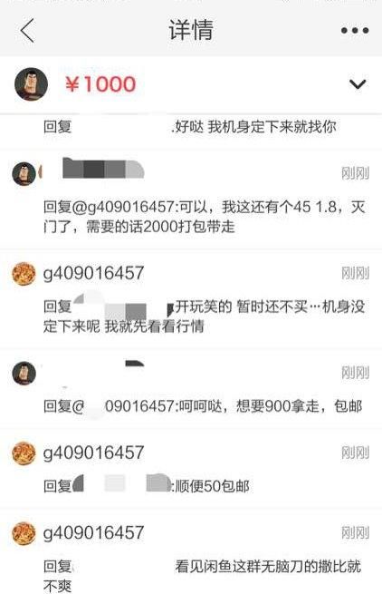 转转与闲鱼买卖手机对比，真实体验告诉你哪家环境更好