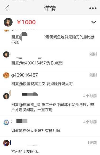 转转与闲鱼买卖手机对比，真实体验告诉你哪家环境更好