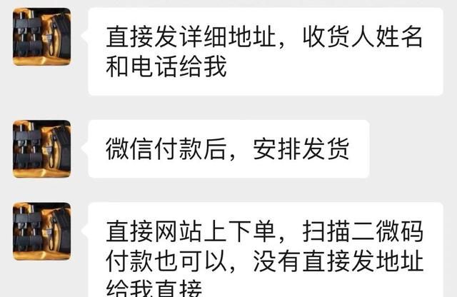 该管管了，网售的这些“防身用品”堪称“凶器”