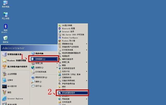 Windows Server 2003系统下安装IIS——超详细教程，适合新手DIY