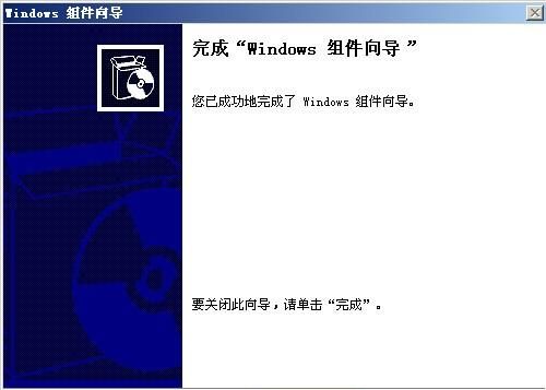 Windows Server 2003系统下安装IIS——超详细教程，适合新手DIY