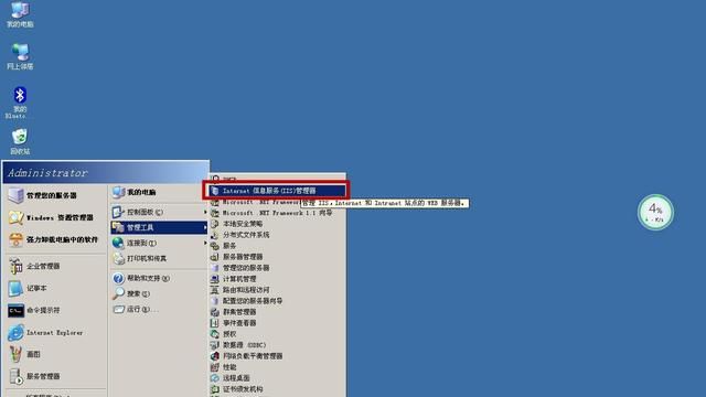 Windows Server 2003系统下安装IIS——超详细教程，适合新手DIY