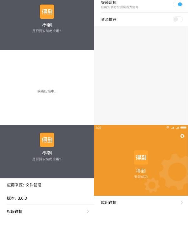 MI 小米 红米Note 4X升级MIUI 9使用体验（长图文）