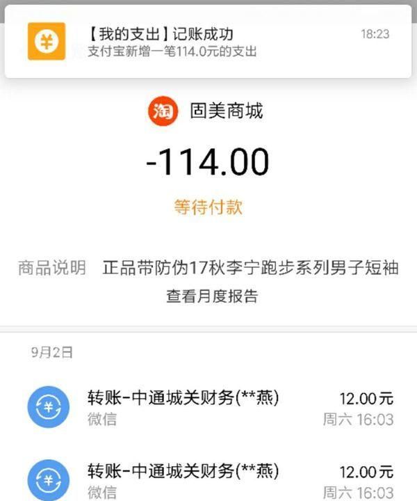 MI 小米 红米Note 4X升级MIUI 9使用体验（长图文）