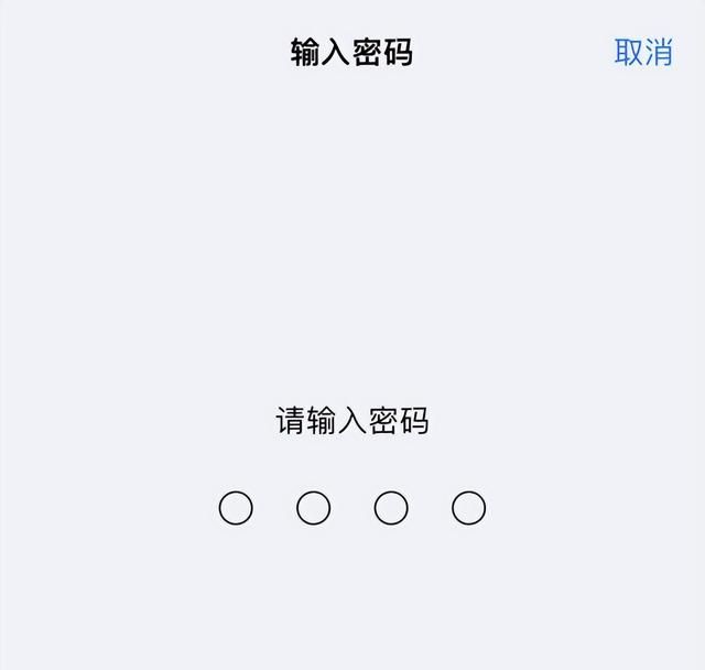 苹果手机的“密码”，这些设置都会吗？