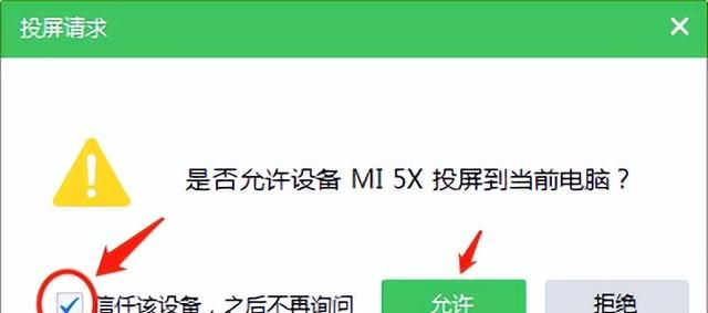 聊天截图自动打码？不得不说，华为鸿蒙系统智慧识屏真的牛