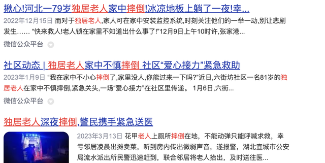 不在家，如何守护家里人和物的安全？自己动手安装监控，就为安心