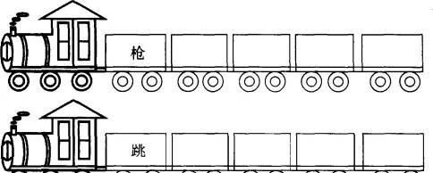 收藏！用心整理的50个课堂小游戏，再也不愁找不到教学好点子