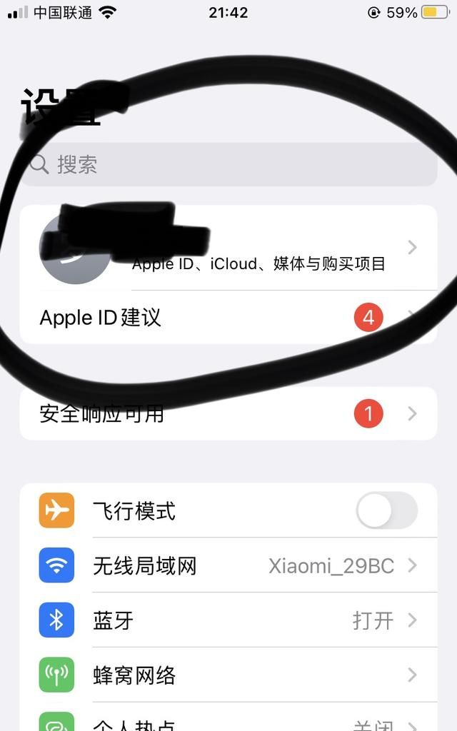 iPhone丢失如何查序列号