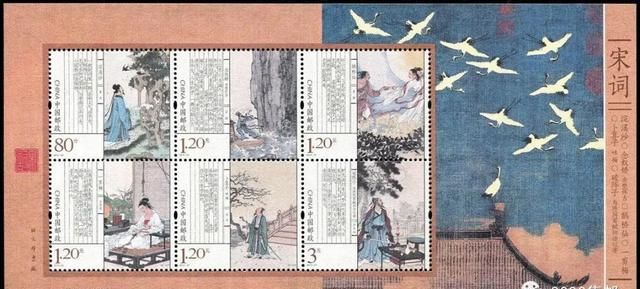 采用宣纸印制了哪些邮票？