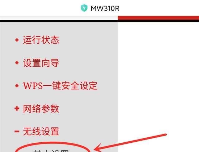 原来手机就可以修改WiFi密码，提升上网速度，还能防止别人蹭网