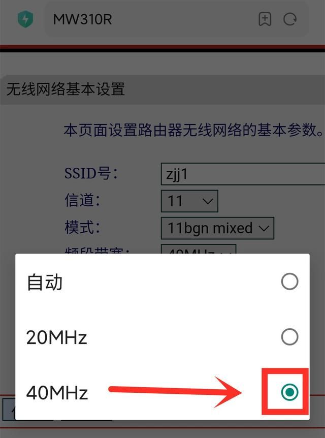 原来手机就可以修改WiFi密码，提升上网速度，还能防止别人蹭网