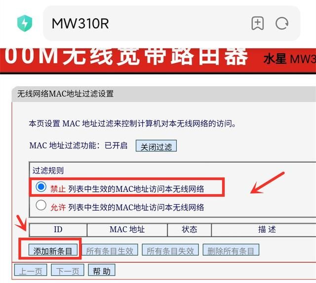 原来手机就可以修改WiFi密码，提升上网速度，还能防止别人蹭网