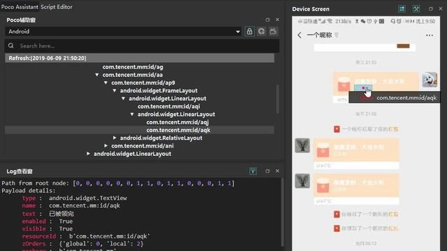 Python自动抢红包，超详细教程，再也不会错过微信红包了