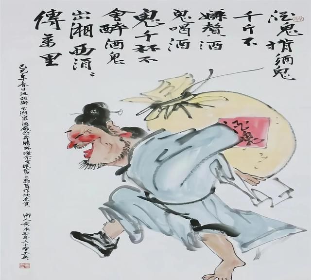 黄永玉为酒鬼酒题字作画，诙谐有加妙趣无穷，令人过目不忘