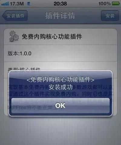 iPhone 13 终于被破解，你想用来干啥？